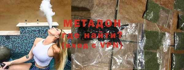 мефедрон VHQ Дмитриев